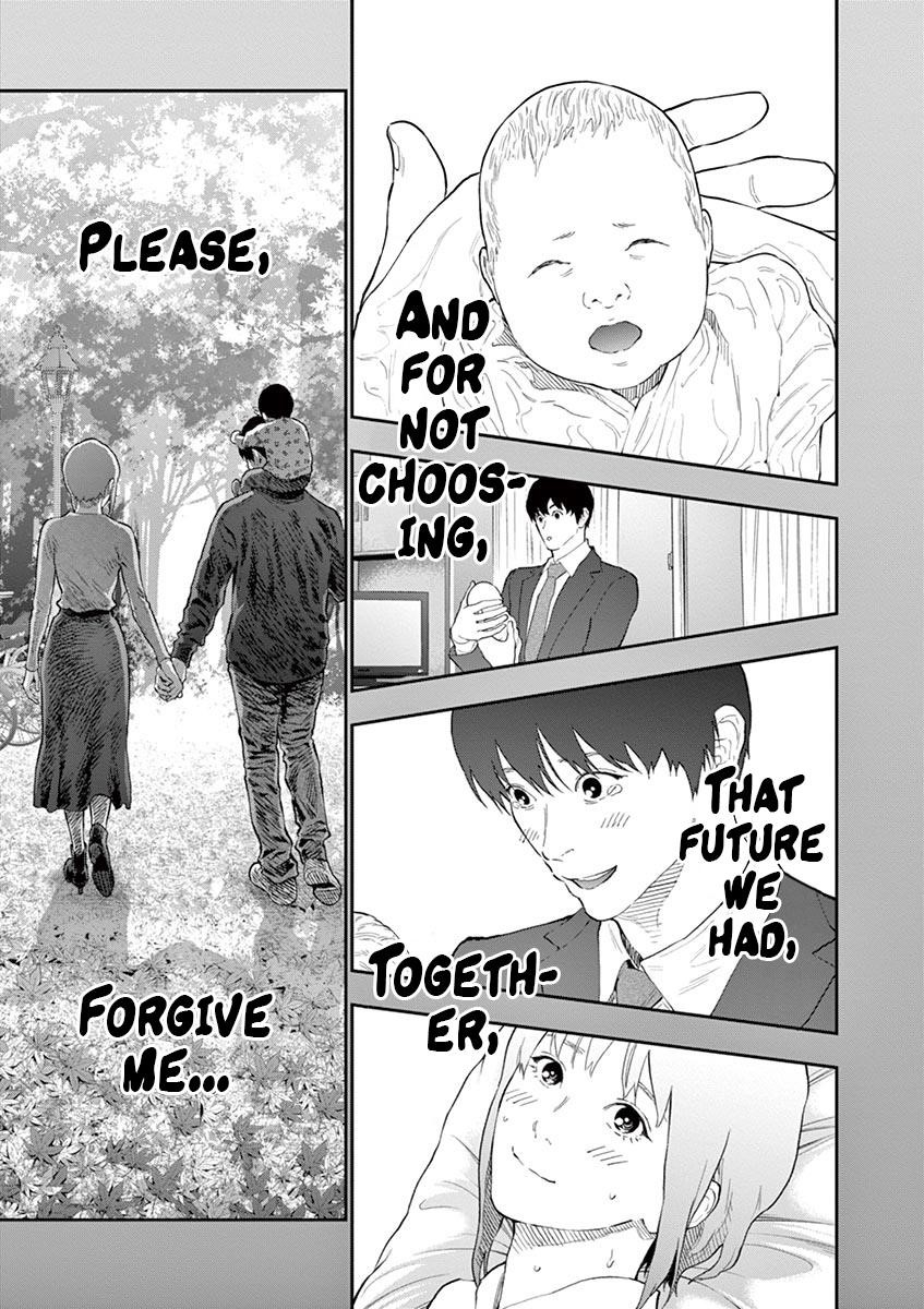 Jagaaaaaan Chapter 100 - Page 15