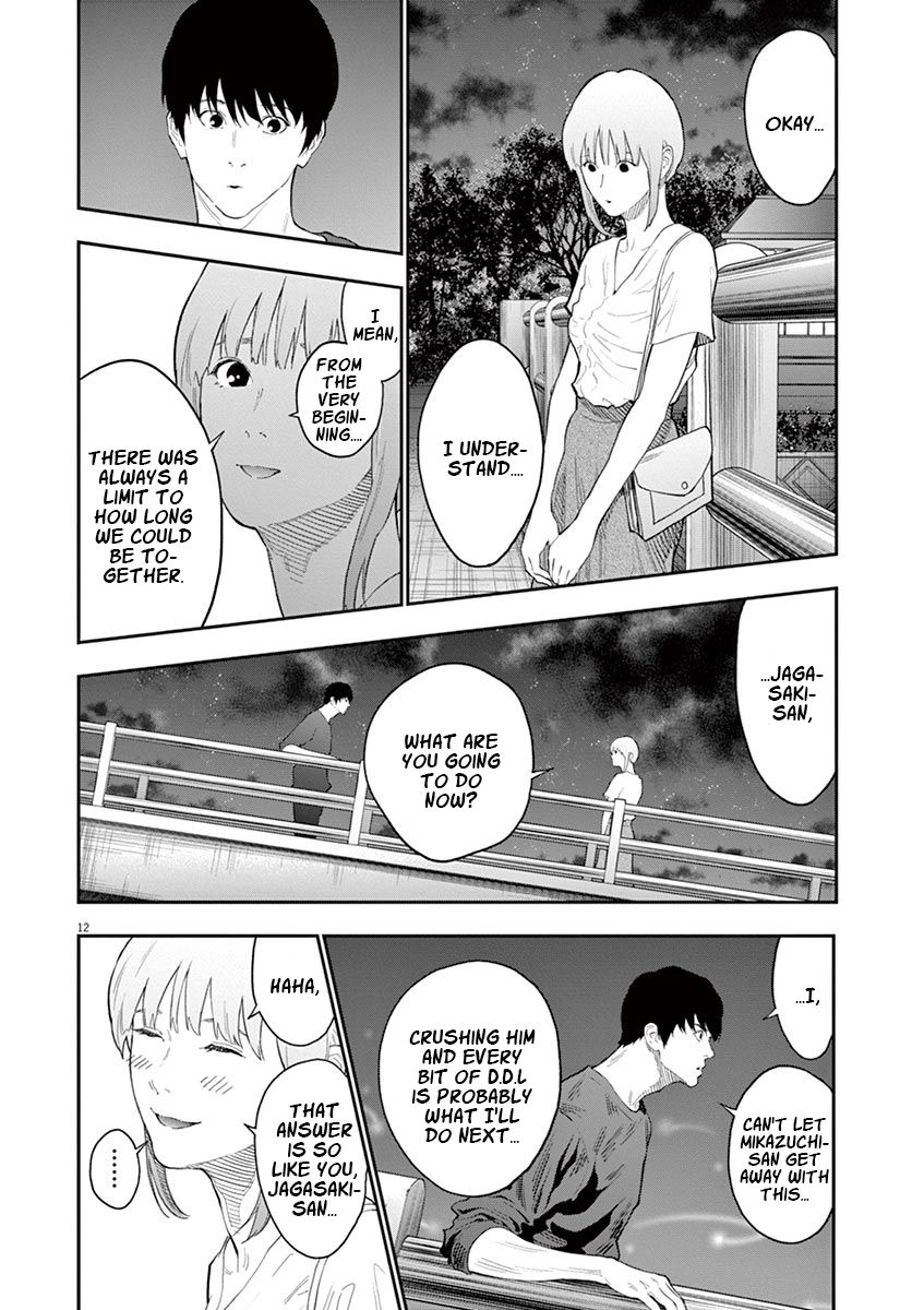 Jagaaaaaan Chapter 102 - Page 11