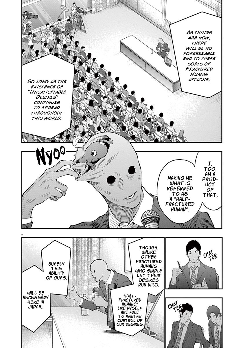 Jagaaaaaan Chapter 102 - Page 2