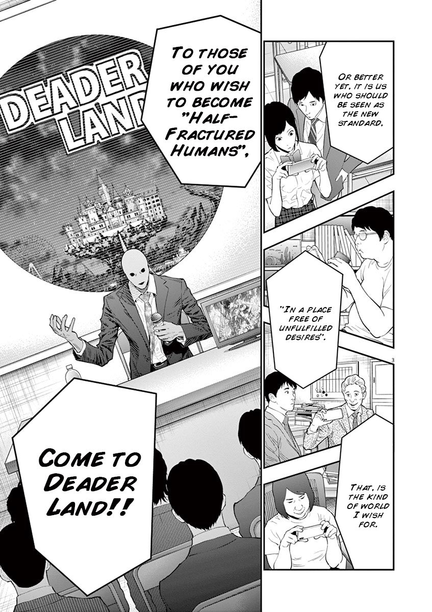 Jagaaaaaan Chapter 102 - Page 3