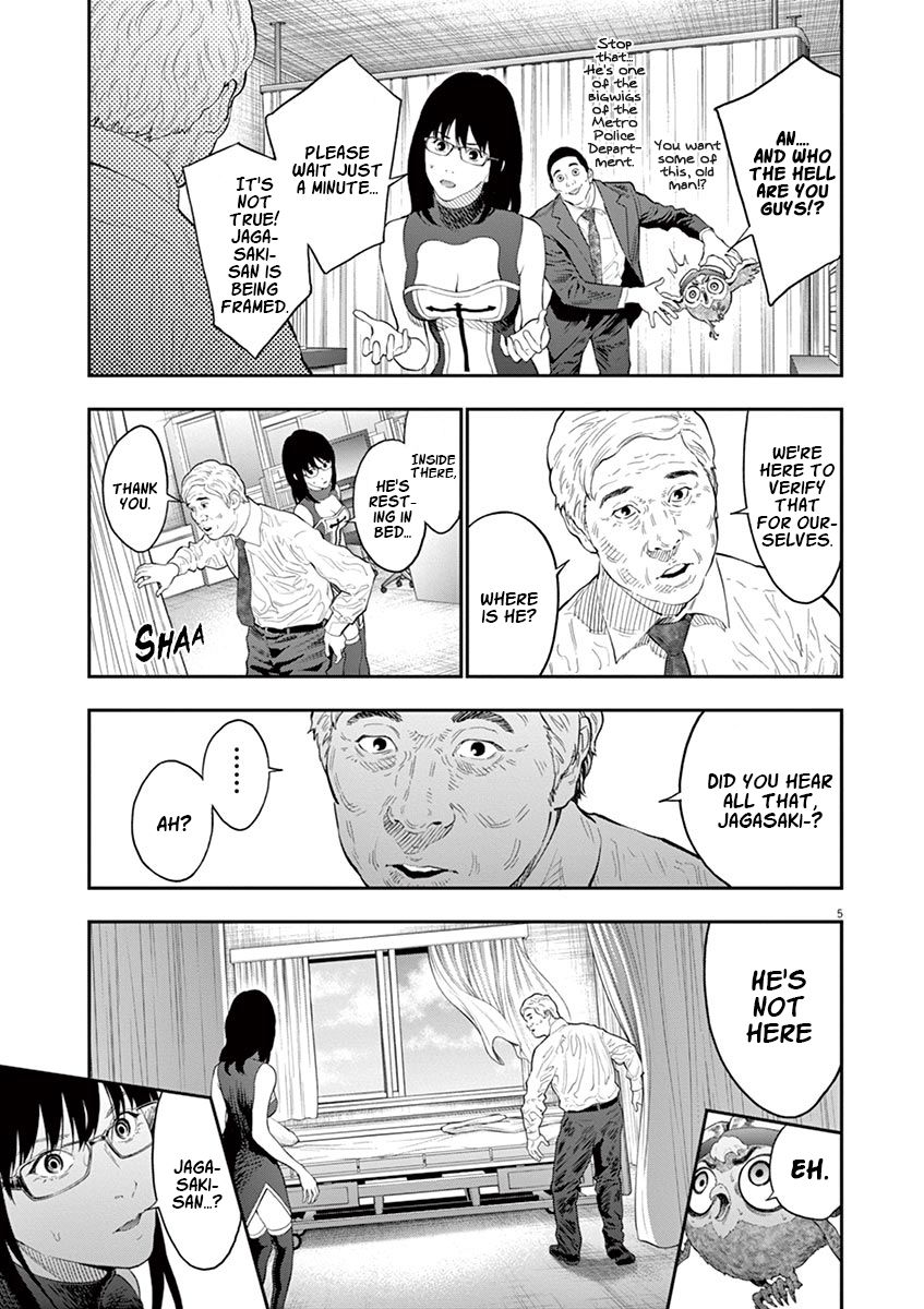 Jagaaaaaan Chapter 102 - Page 5