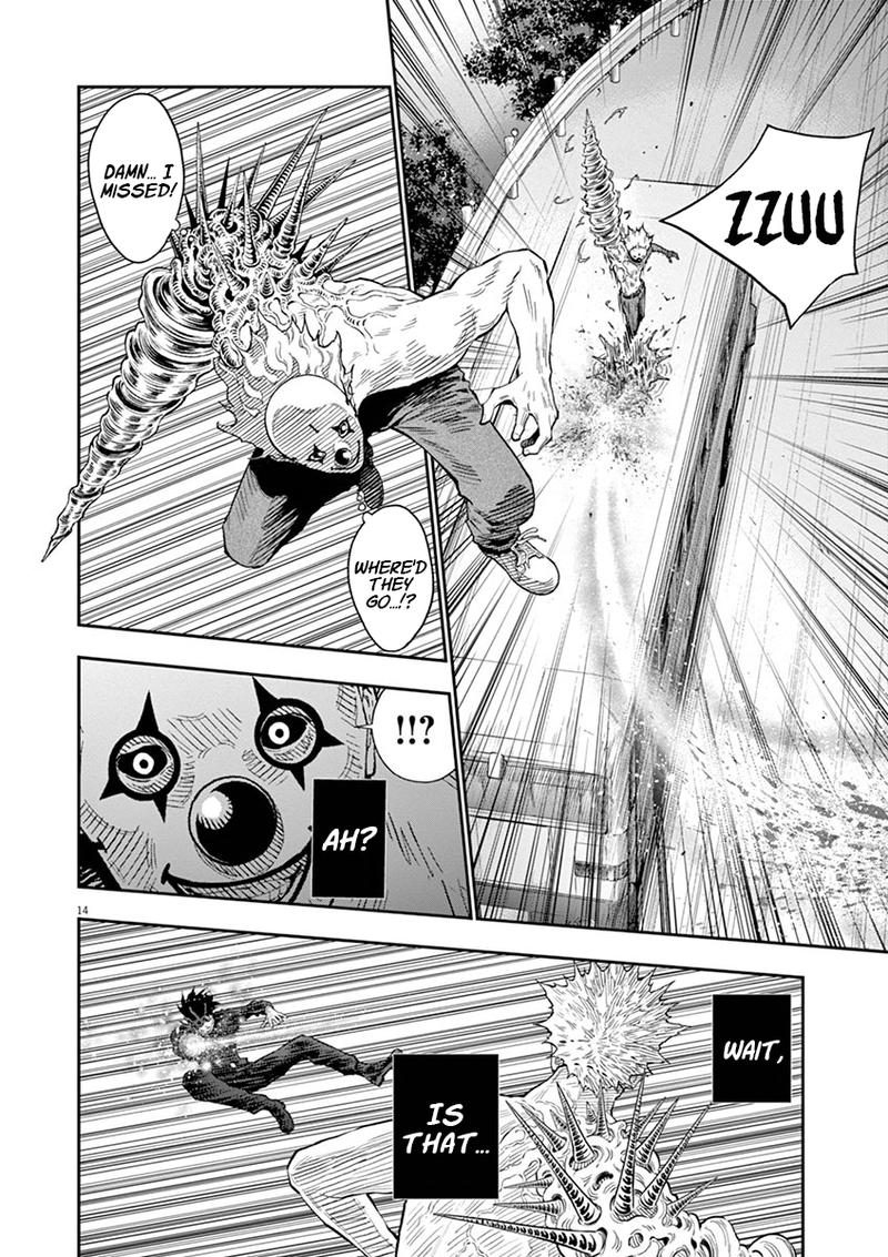 Jagaaaaaan Chapter 103 - Page 16