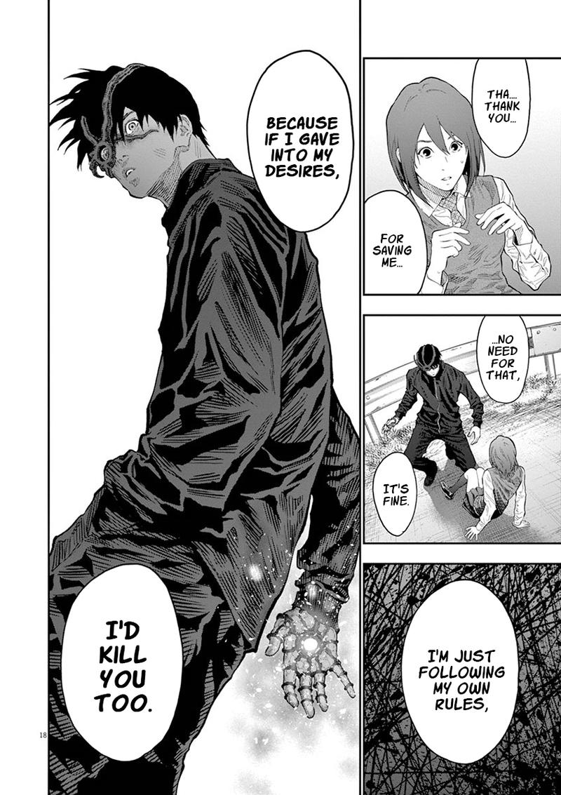 Jagaaaaaan Chapter 103 - Page 19