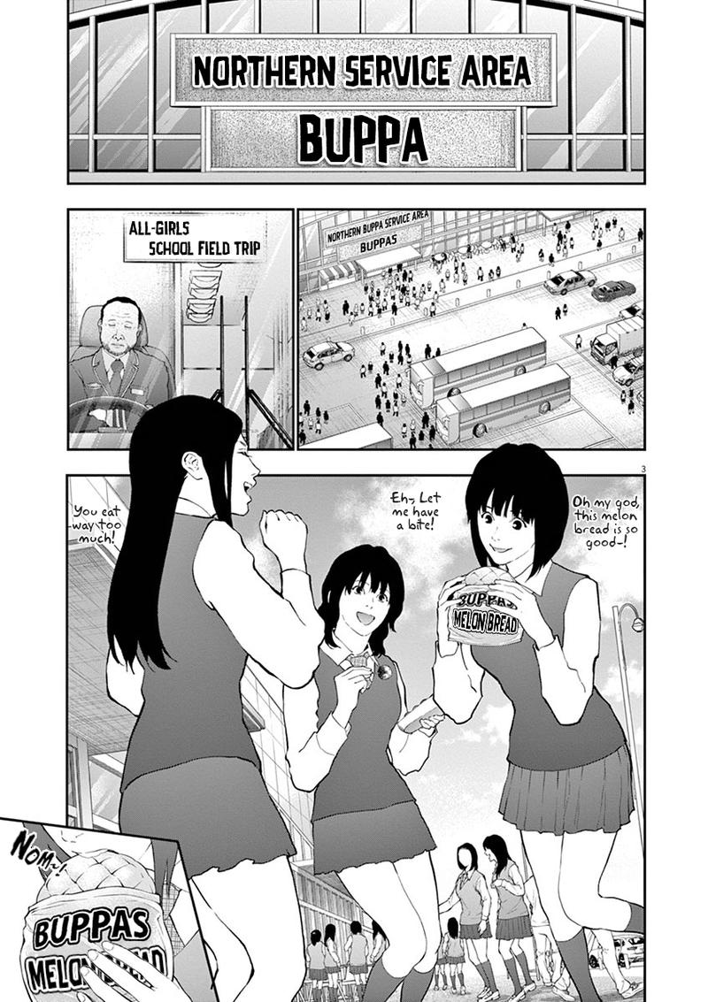 Jagaaaaaan Chapter 103 - Page 5