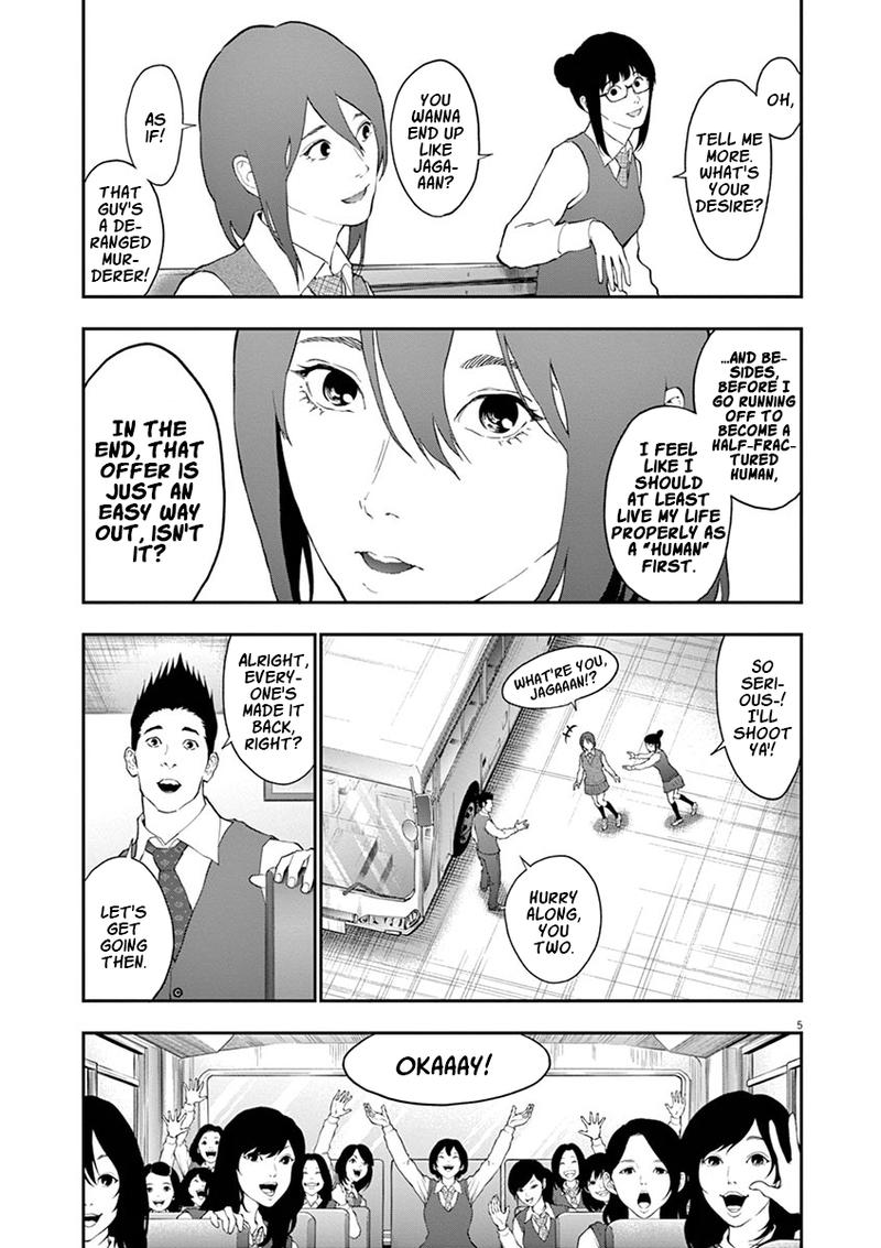 Jagaaaaaan Chapter 103 - Page 7