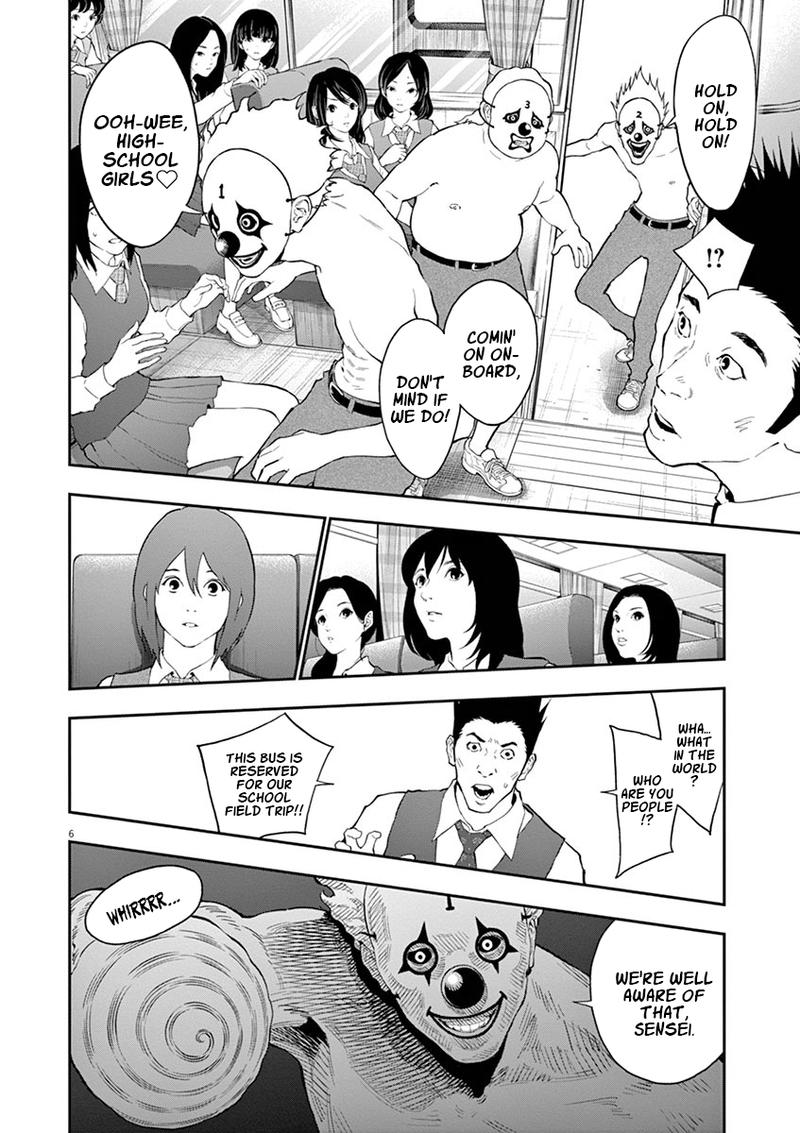 Jagaaaaaan Chapter 103 - Page 8