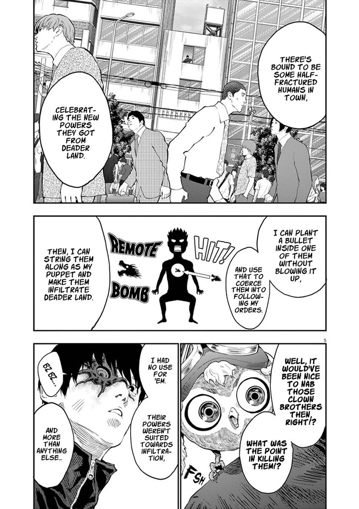 Jagaaaaaan Chapter 104 - Page 5