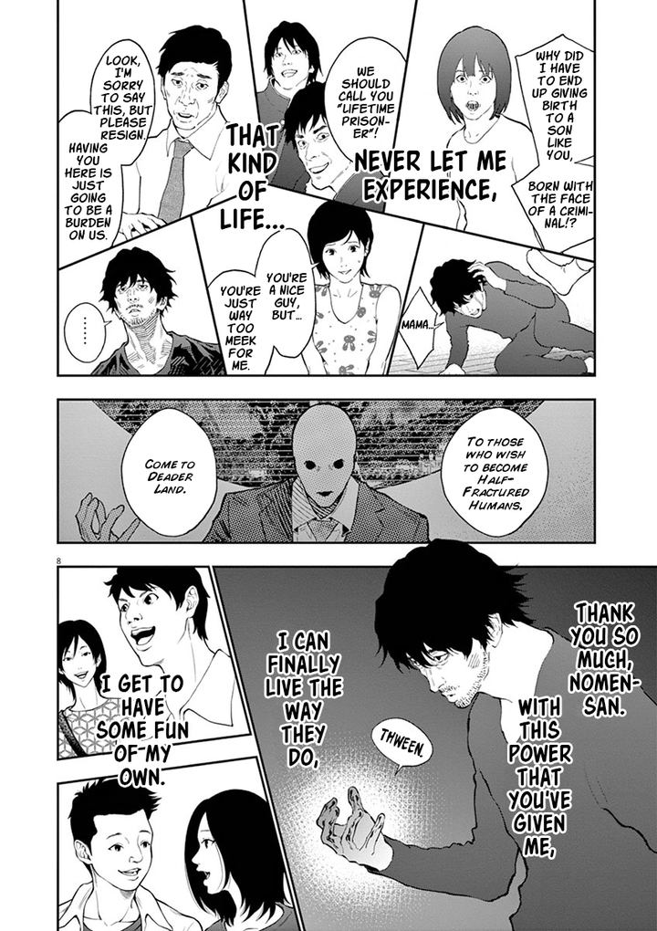 Jagaaaaaan Chapter 104 - Page 8