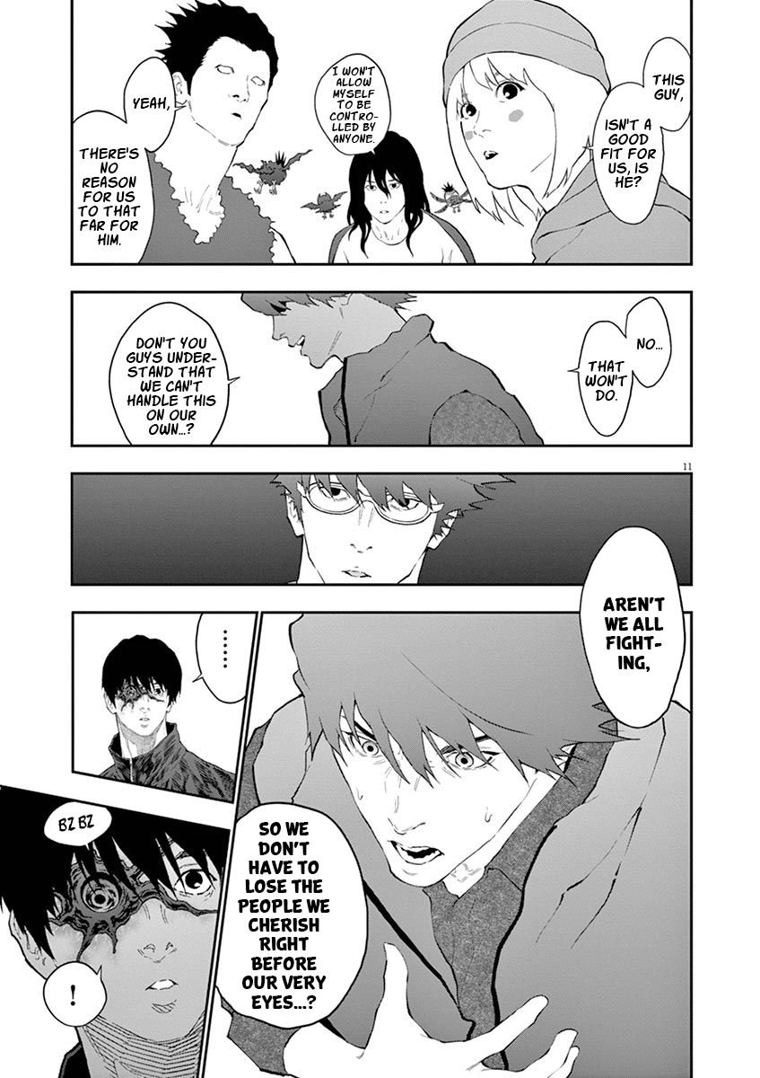 Jagaaaaaan Chapter 105 - Page 11