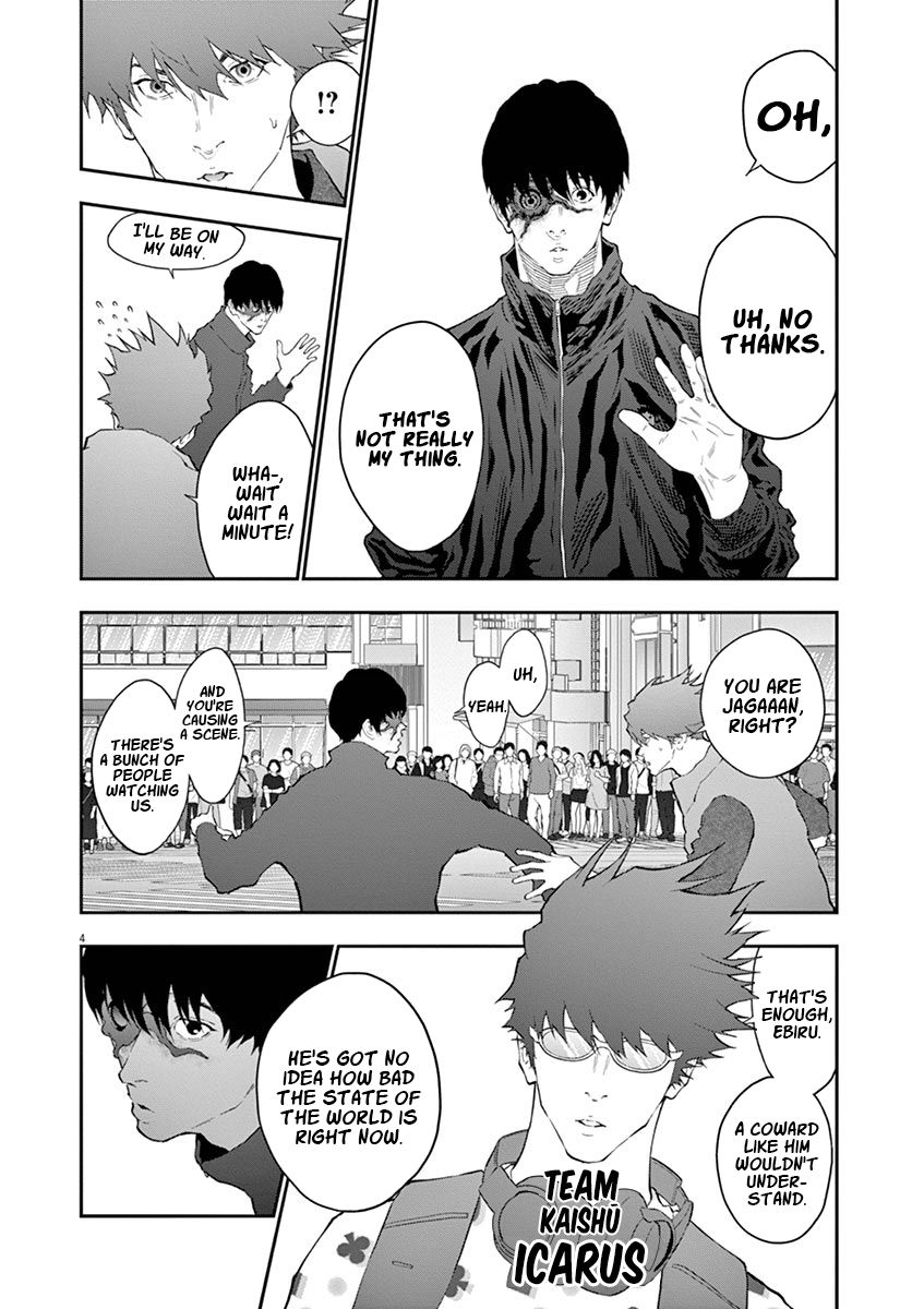 Jagaaaaaan Chapter 105 - Page 4