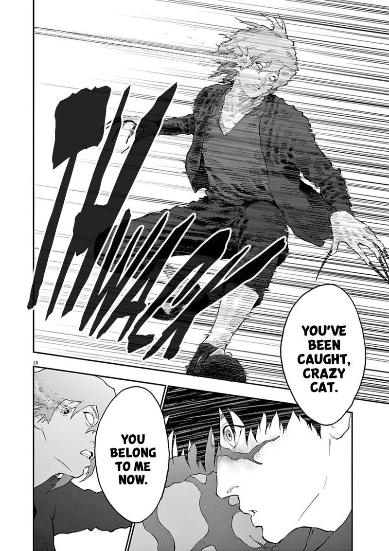 Jagaaaaaan Chapter 106 - Page 16