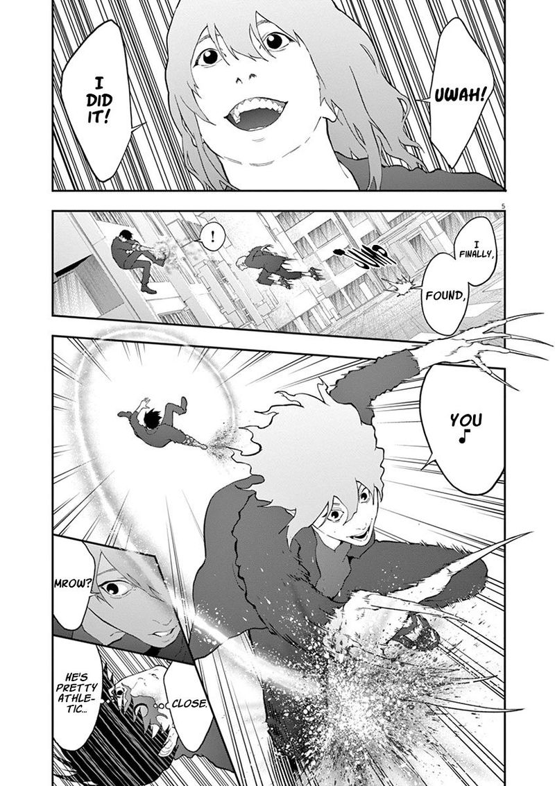 Jagaaaaaan Chapter 106 - Page 4