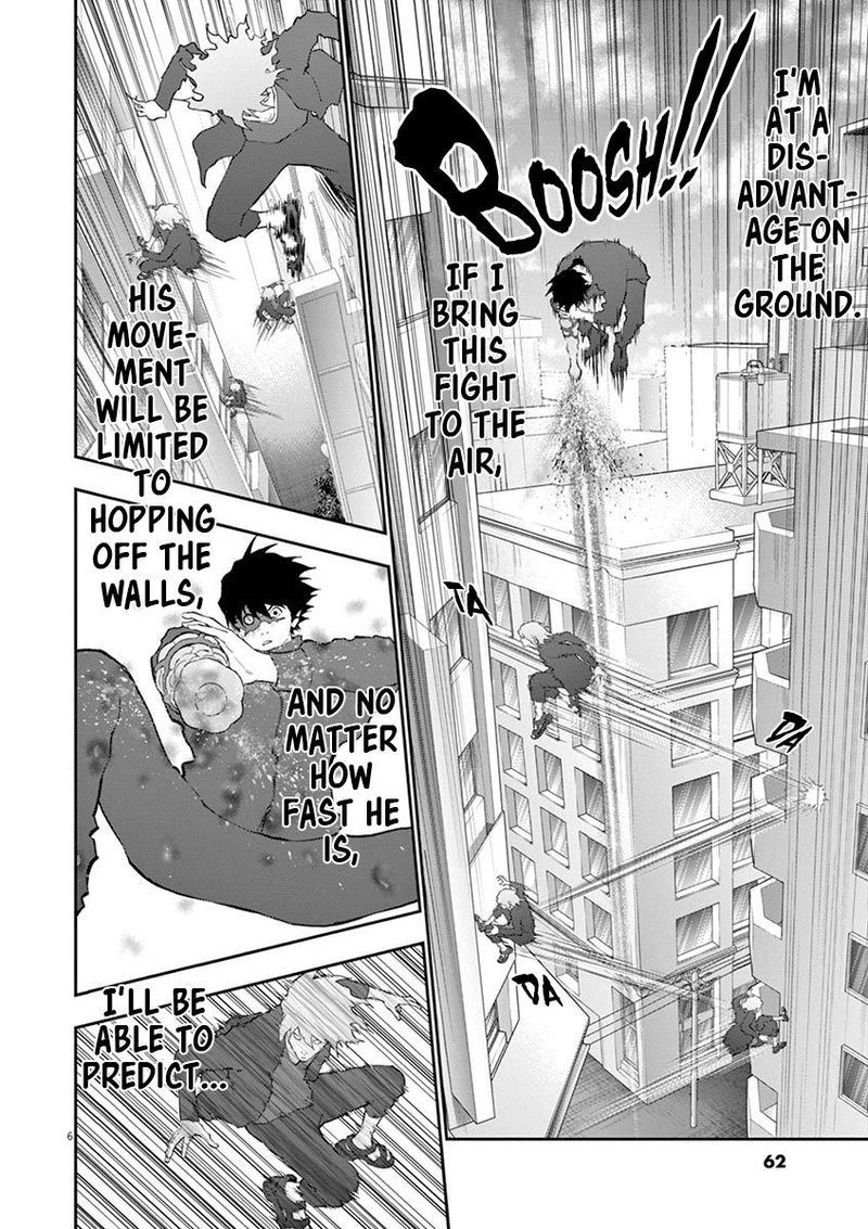 Jagaaaaaan Chapter 106 - Page 5