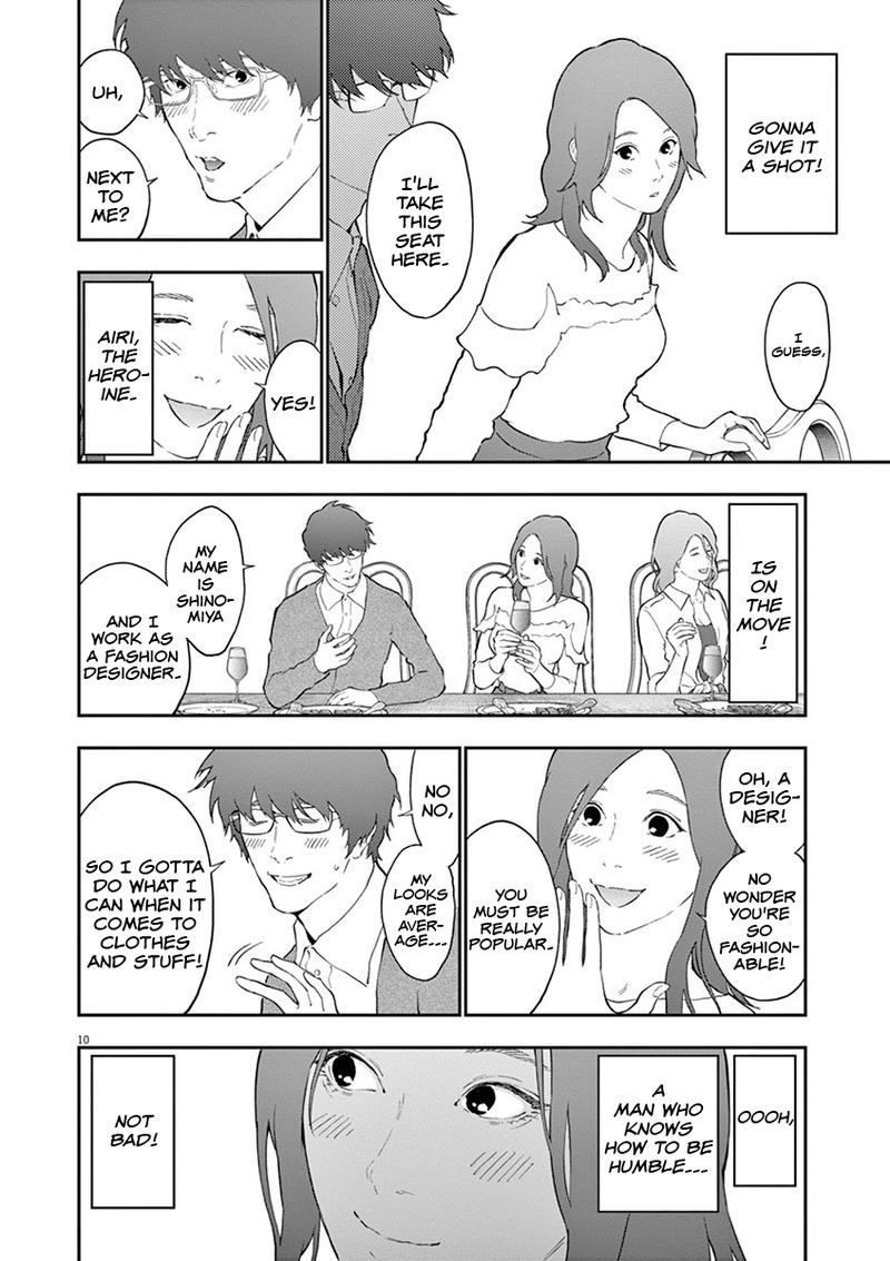 Jagaaaaaan Chapter 109 - Page 10