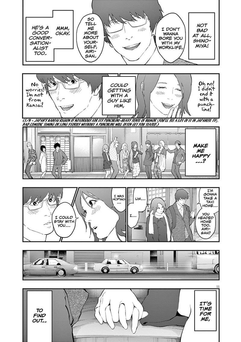 Jagaaaaaan Chapter 109 - Page 11