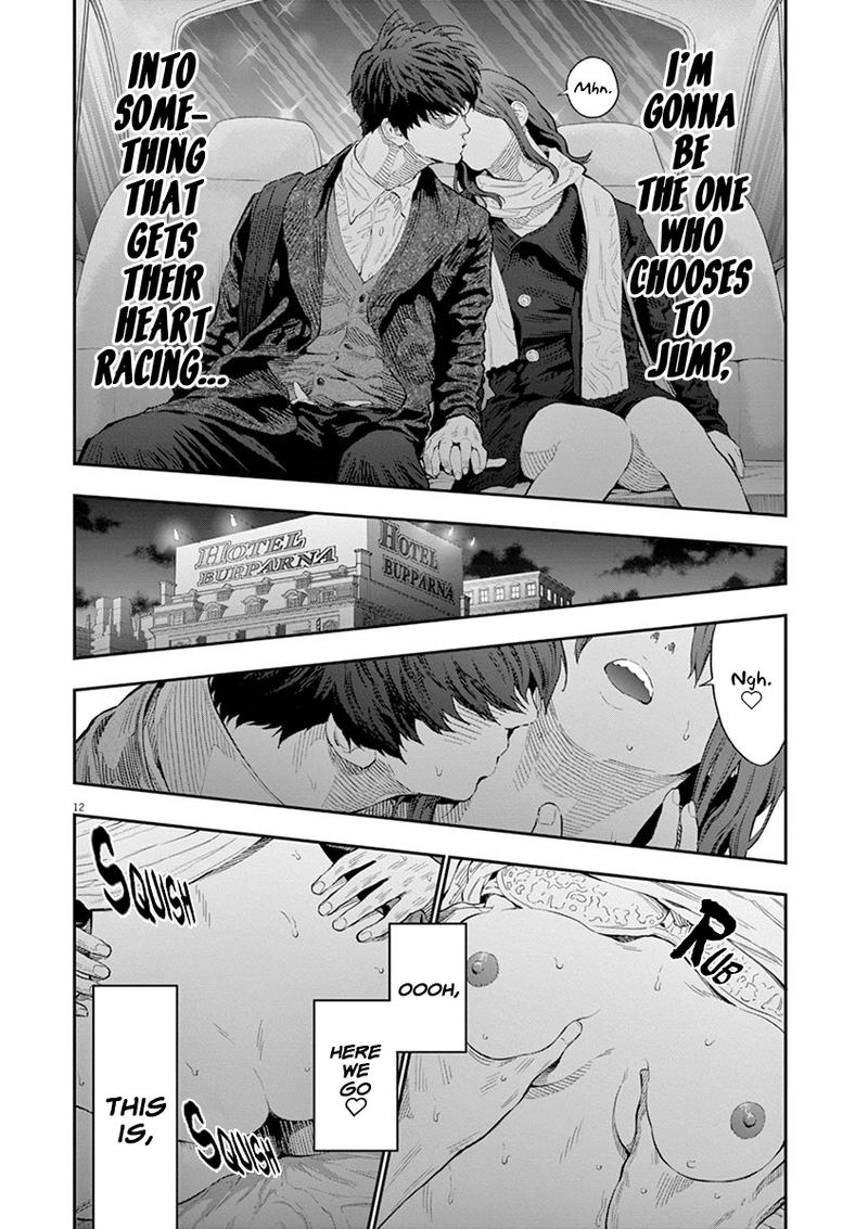 Jagaaaaaan Chapter 109 - Page 12