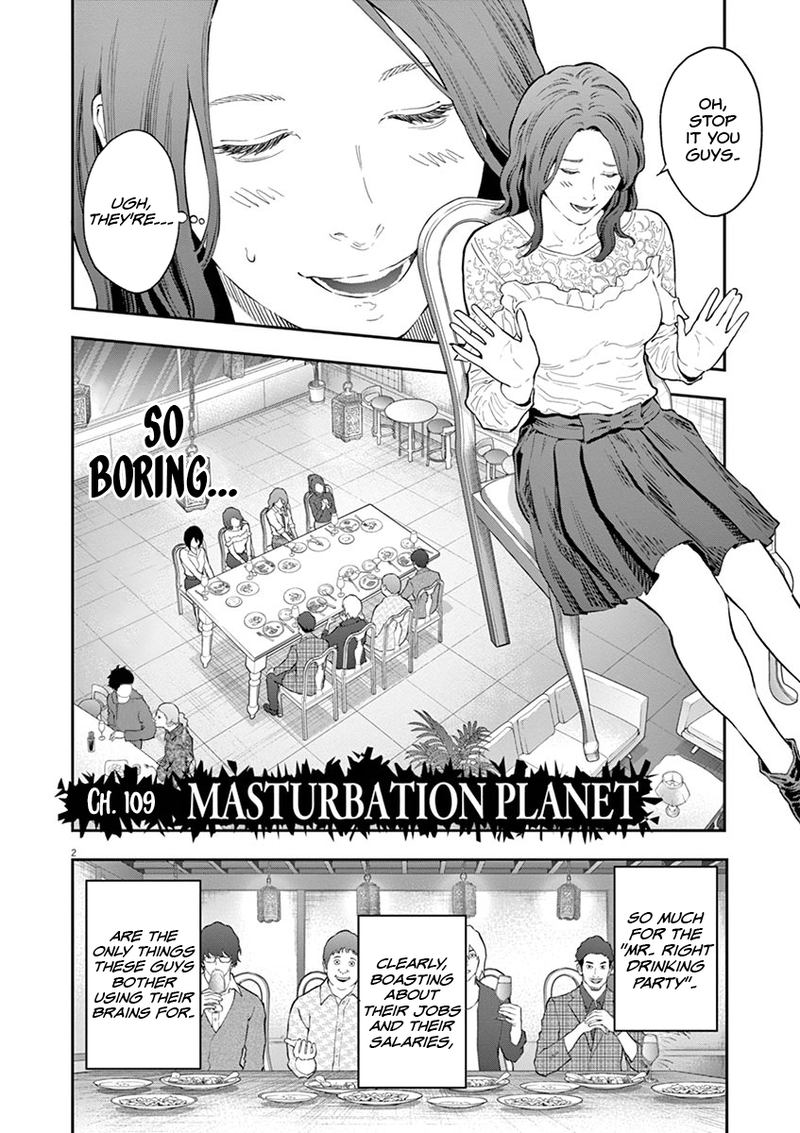 Jagaaaaaan Chapter 109 - Page 2