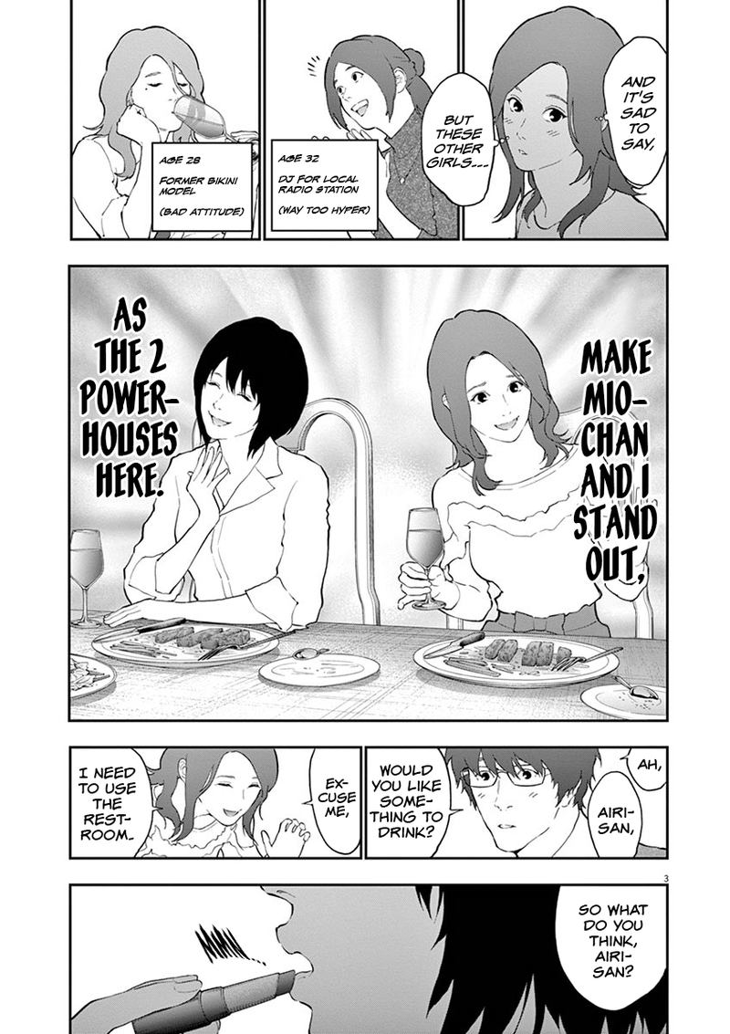 Jagaaaaaan Chapter 109 - Page 3