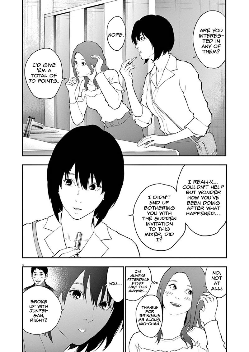 Jagaaaaaan Chapter 109 - Page 4