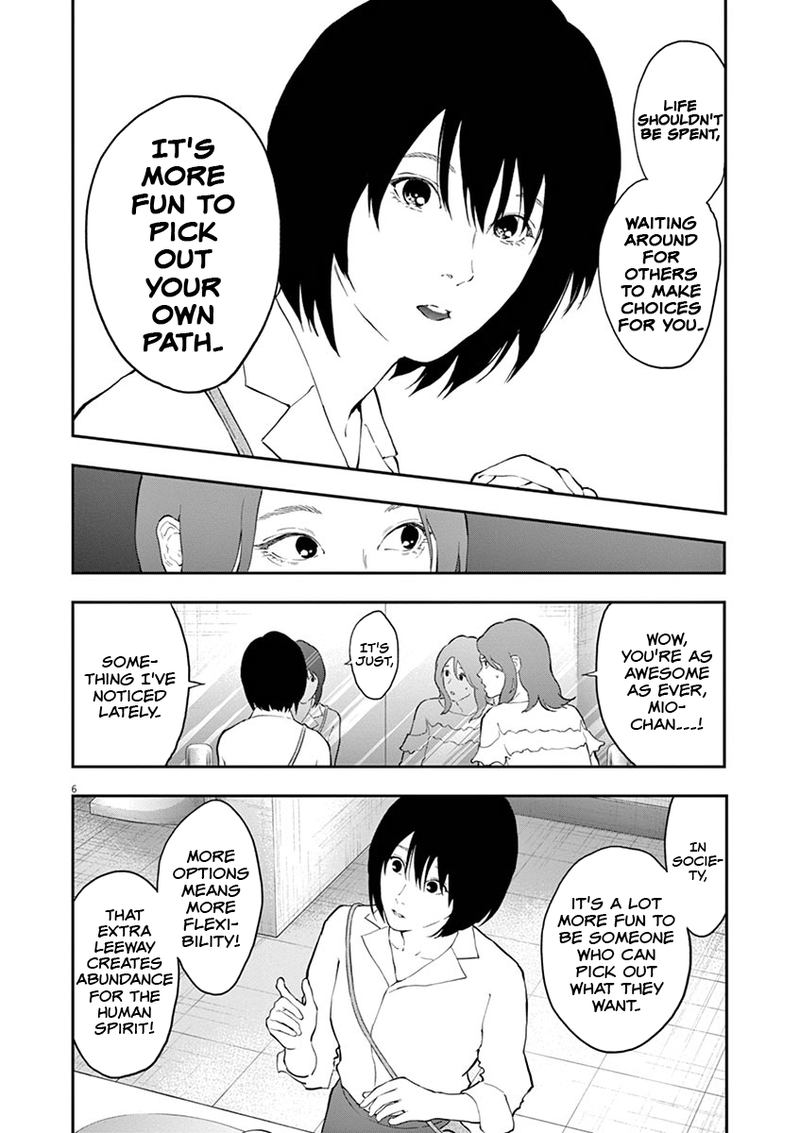 Jagaaaaaan Chapter 109 - Page 6