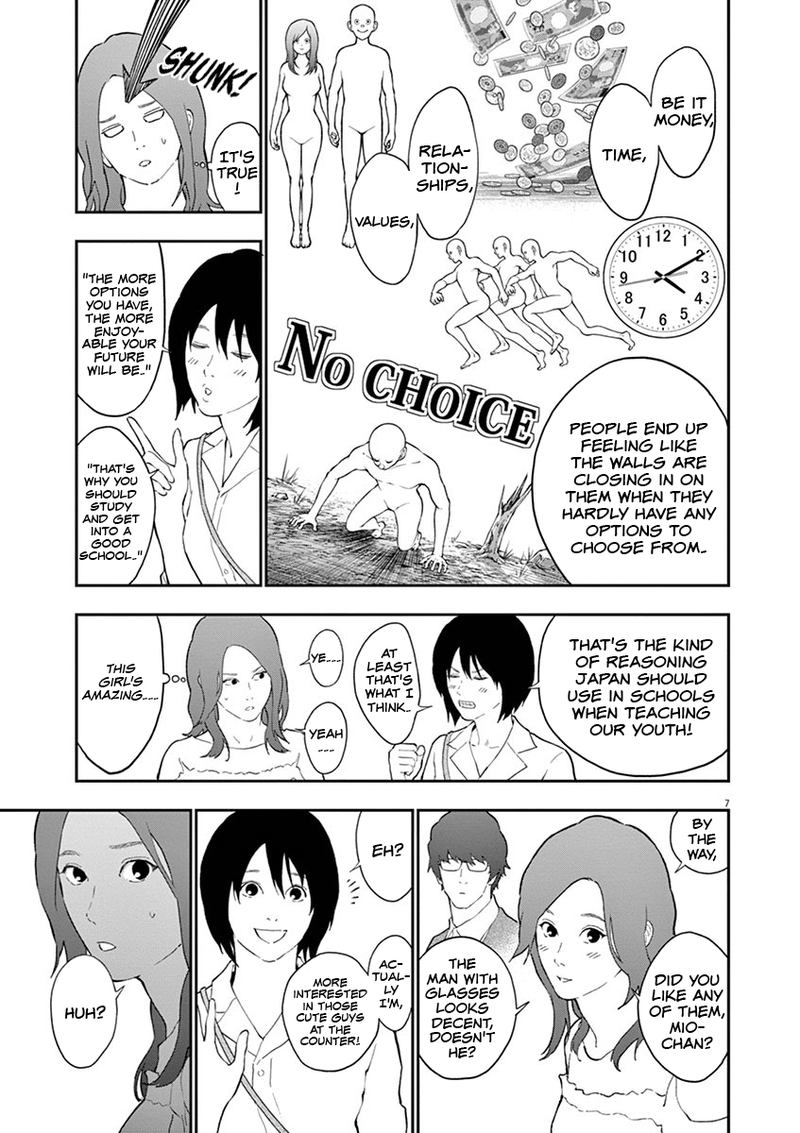 Jagaaaaaan Chapter 109 - Page 7