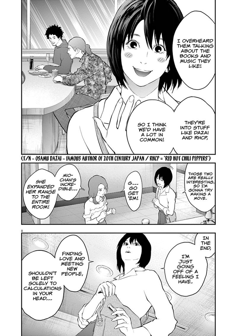 Jagaaaaaan Chapter 109 - Page 8