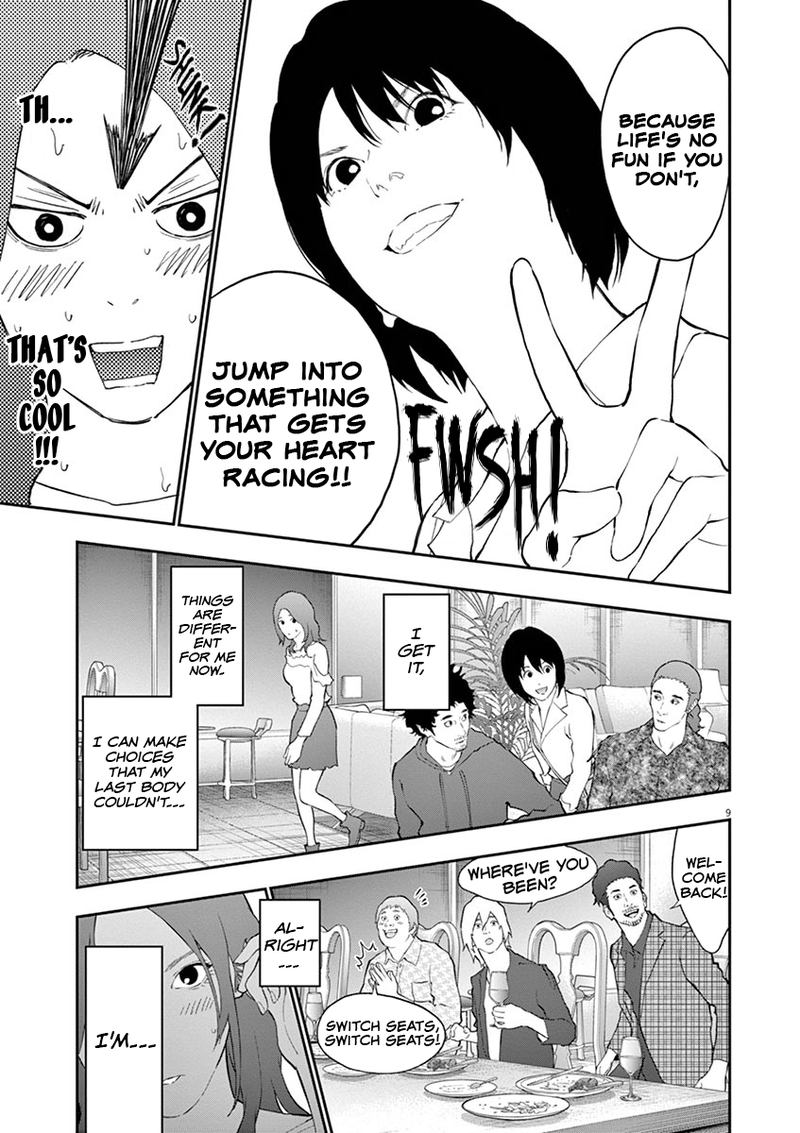 Jagaaaaaan Chapter 109 - Page 9