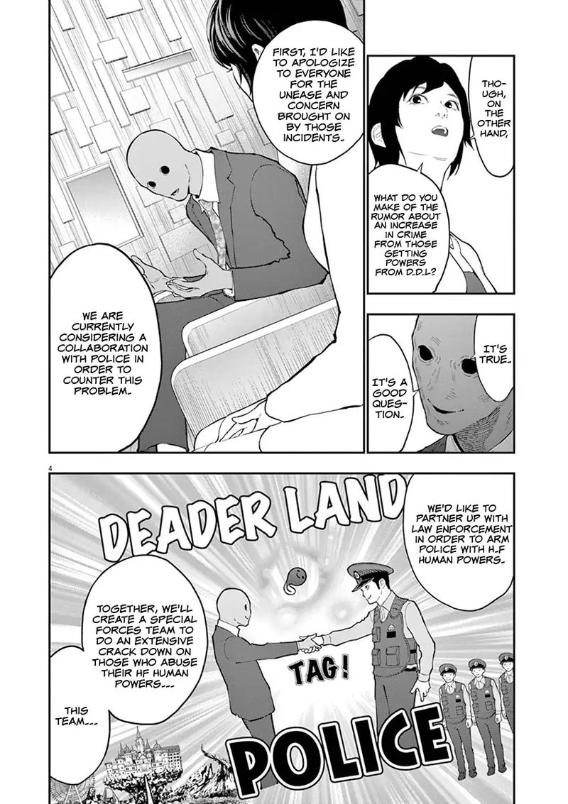 Jagaaaaaan Chapter 110 - Page 4