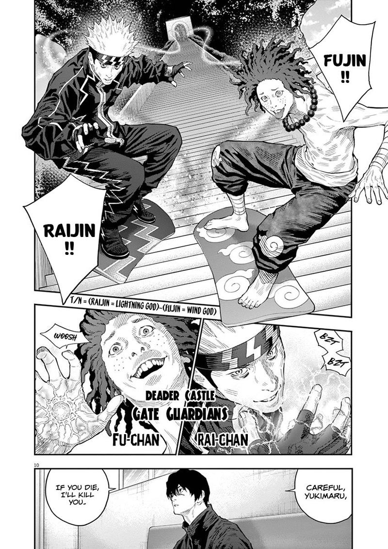 Jagaaaaaan Chapter 112 - Page 10