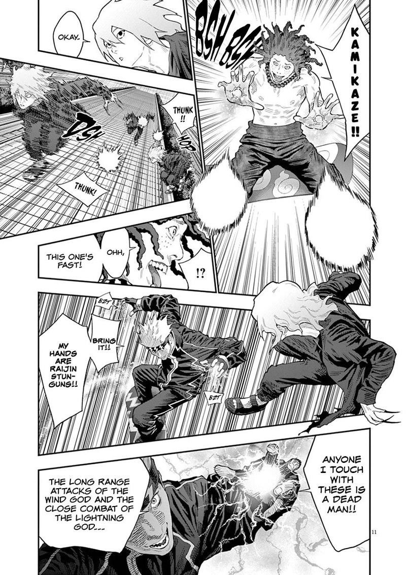 Jagaaaaaan Chapter 112 - Page 11