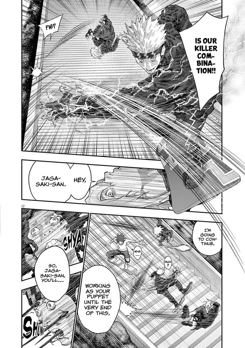 Jagaaaaaan Chapter 112 - Page 12