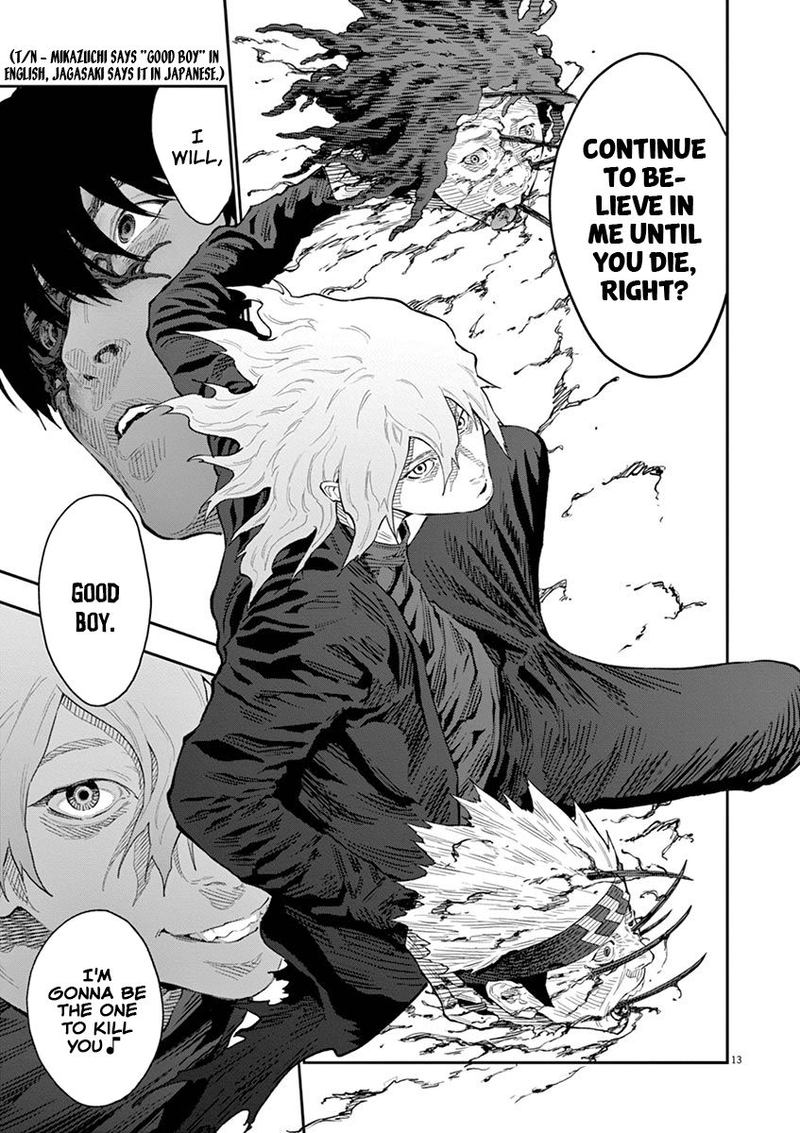 Jagaaaaaan Chapter 112 - Page 13