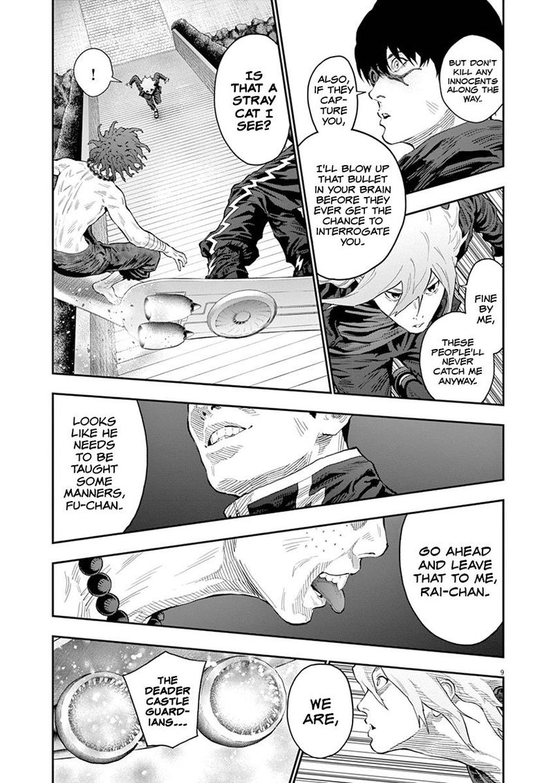 Jagaaaaaan Chapter 112 - Page 9