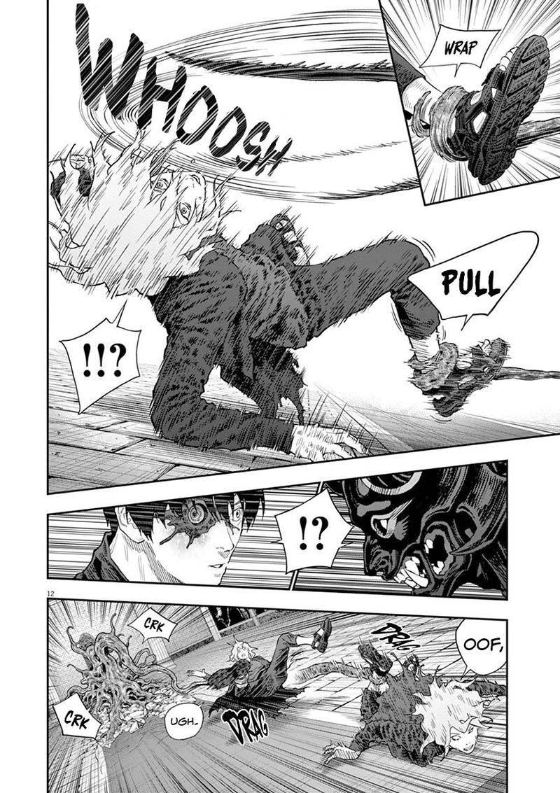 Jagaaaaaan Chapter 113 - Page 10