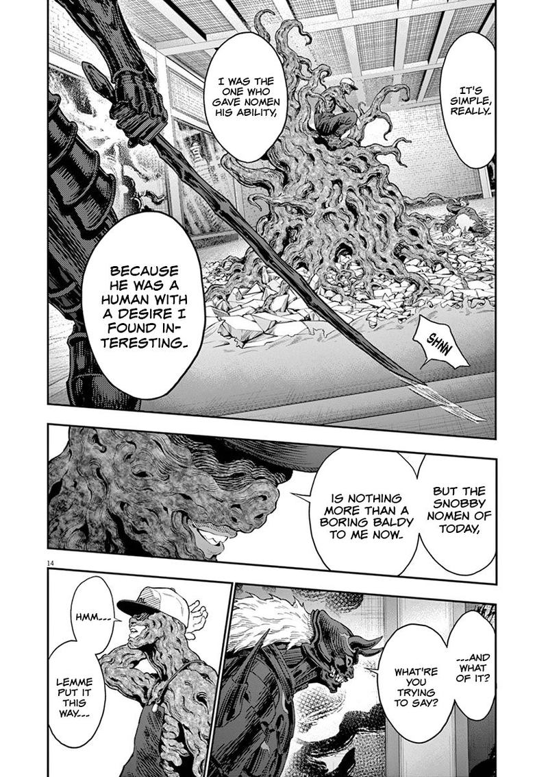 Jagaaaaaan Chapter 113 - Page 12