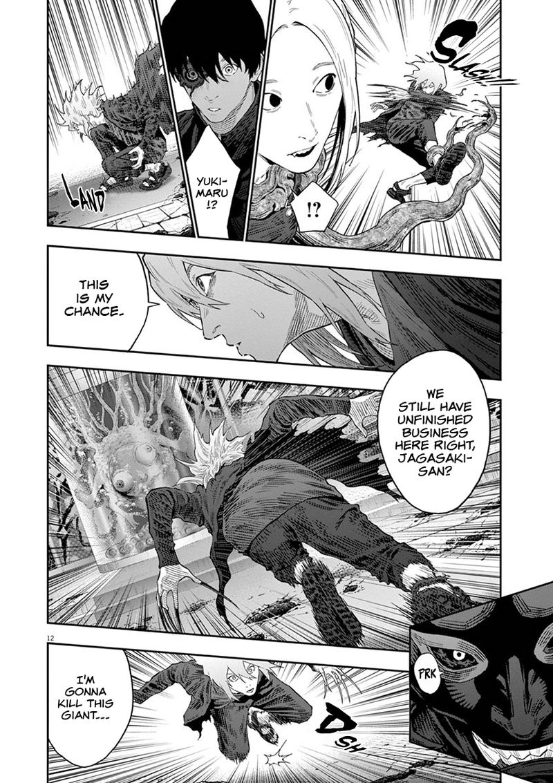 Jagaaaaaan Chapter 114 - Page 10