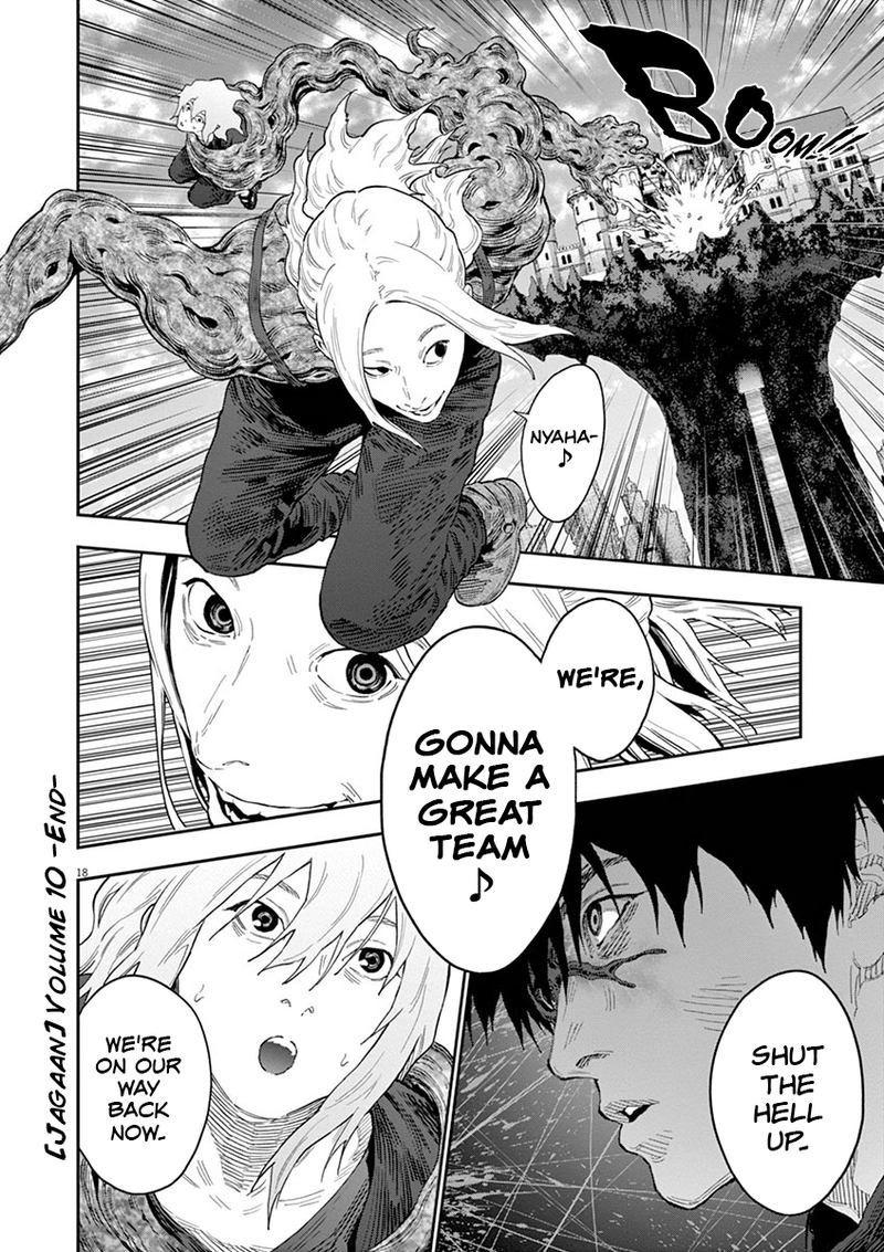 Jagaaaaaan Chapter 114 - Page 14