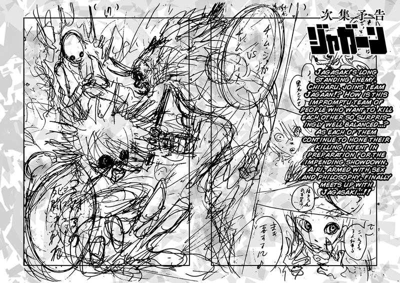 Jagaaaaaan Chapter 114 - Page 16