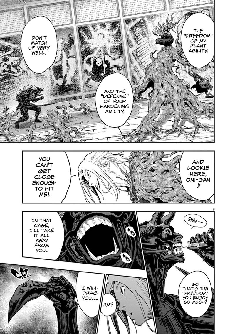 Jagaaaaaan Chapter 114 - Page 5