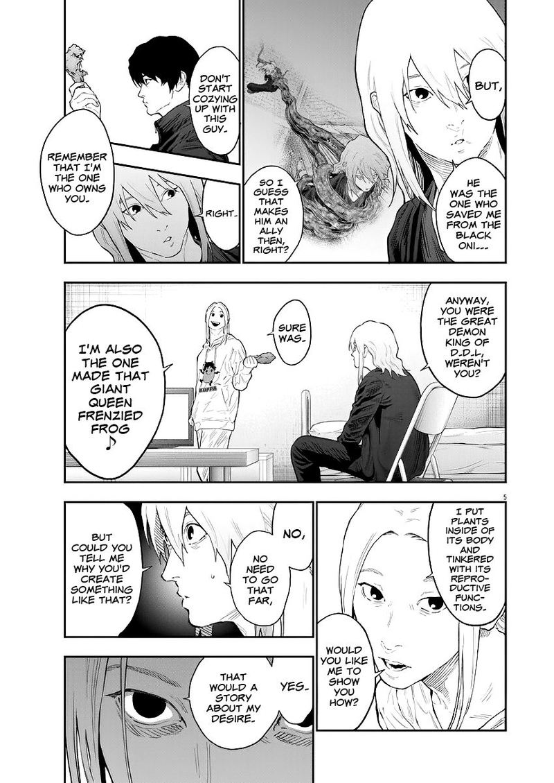 Jagaaaaaan Chapter 115 - Page 5