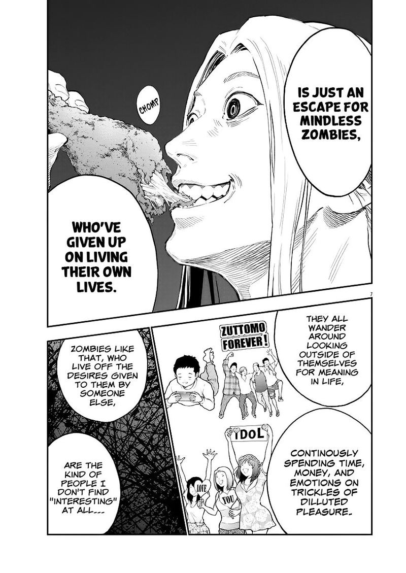 Jagaaaaaan Chapter 115 - Page 7