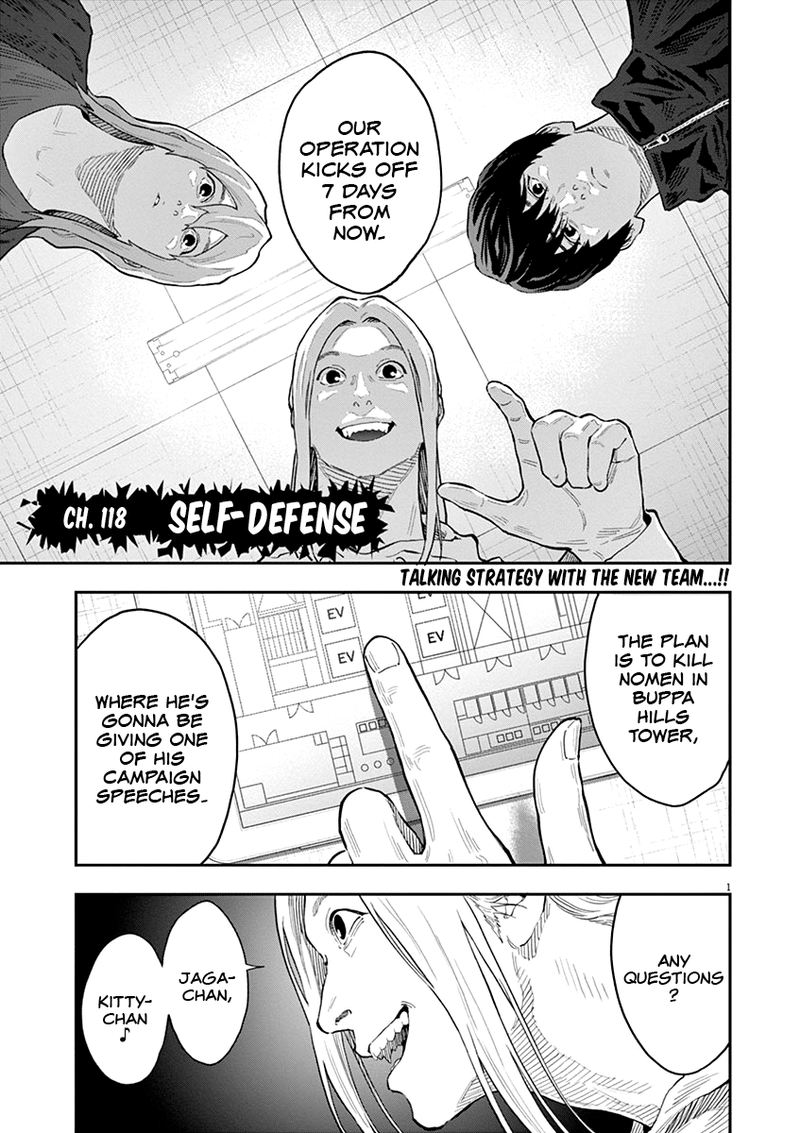 Jagaaaaaan Chapter 118 - Page 1