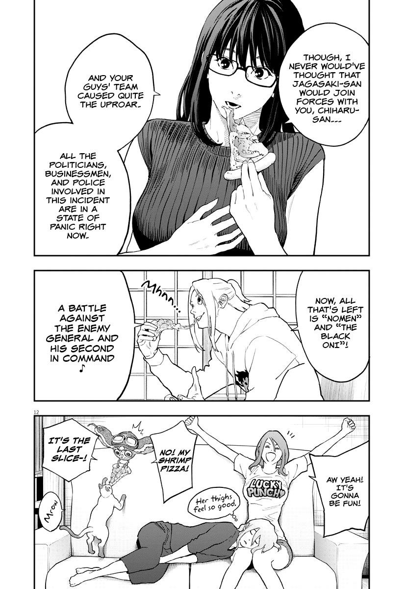 Jagaaaaaan Chapter 127 - Page 12