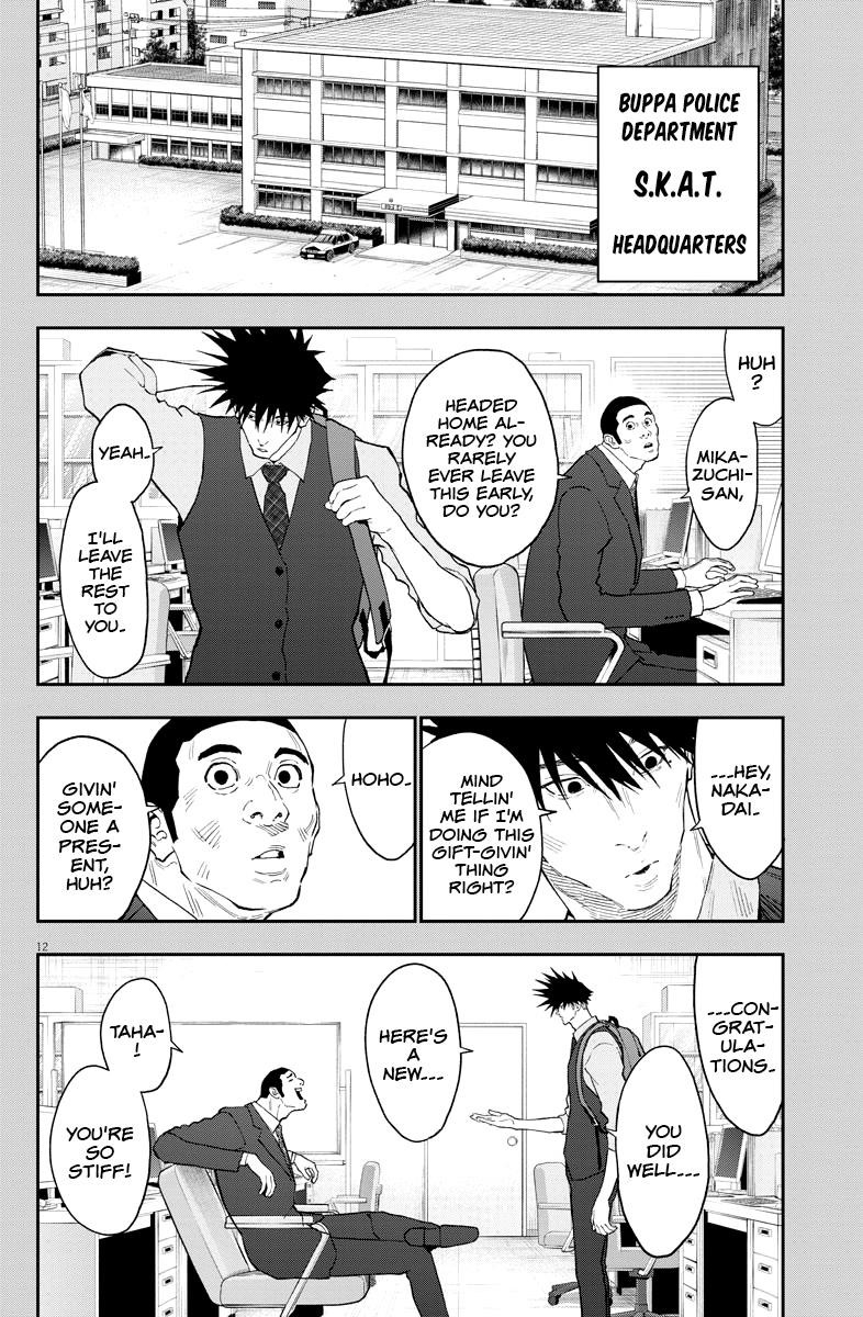 Jagaaaaaan Chapter 128 - Page 12