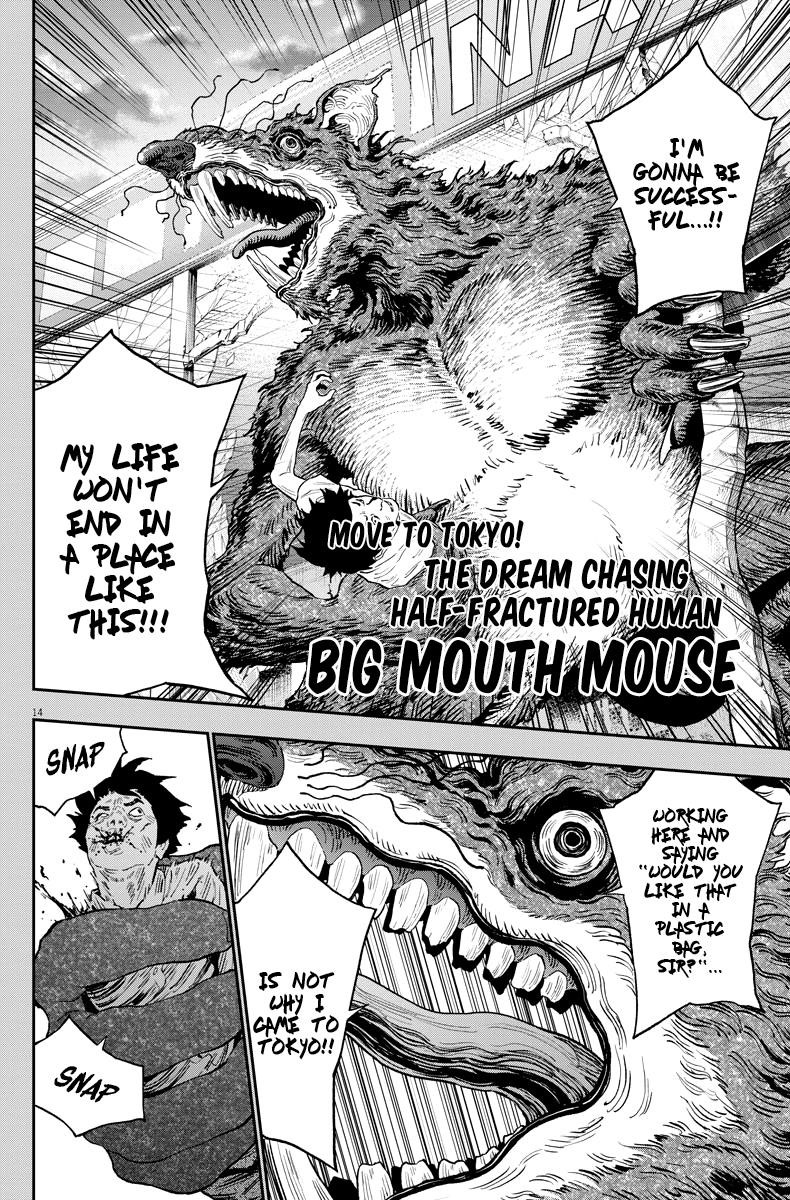 Jagaaaaaan Chapter 128 - Page 14