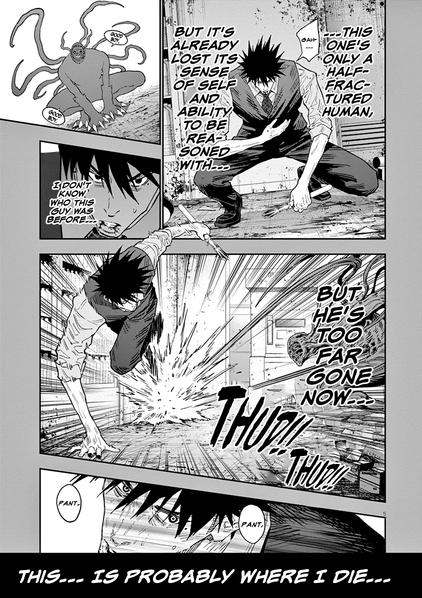 Jagaaaaaan Chapter 129 - Page 5