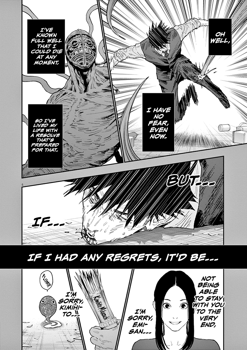 Jagaaaaaan Chapter 129 - Page 6