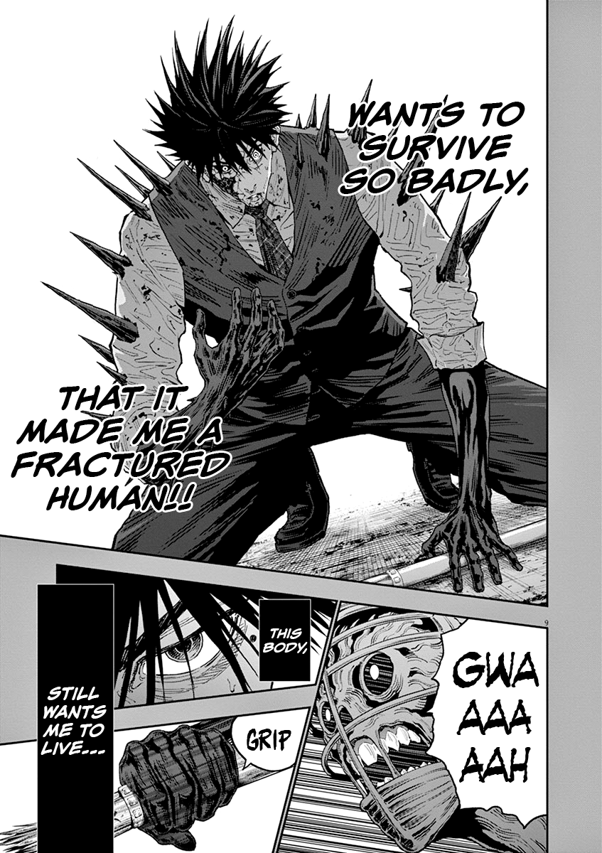 Jagaaaaaan Chapter 129 - Page 9