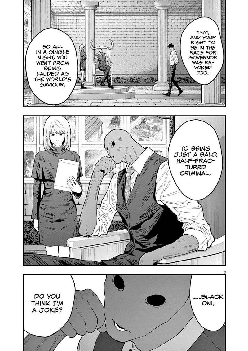 Jagaaaaaan Chapter 130 - Page 3