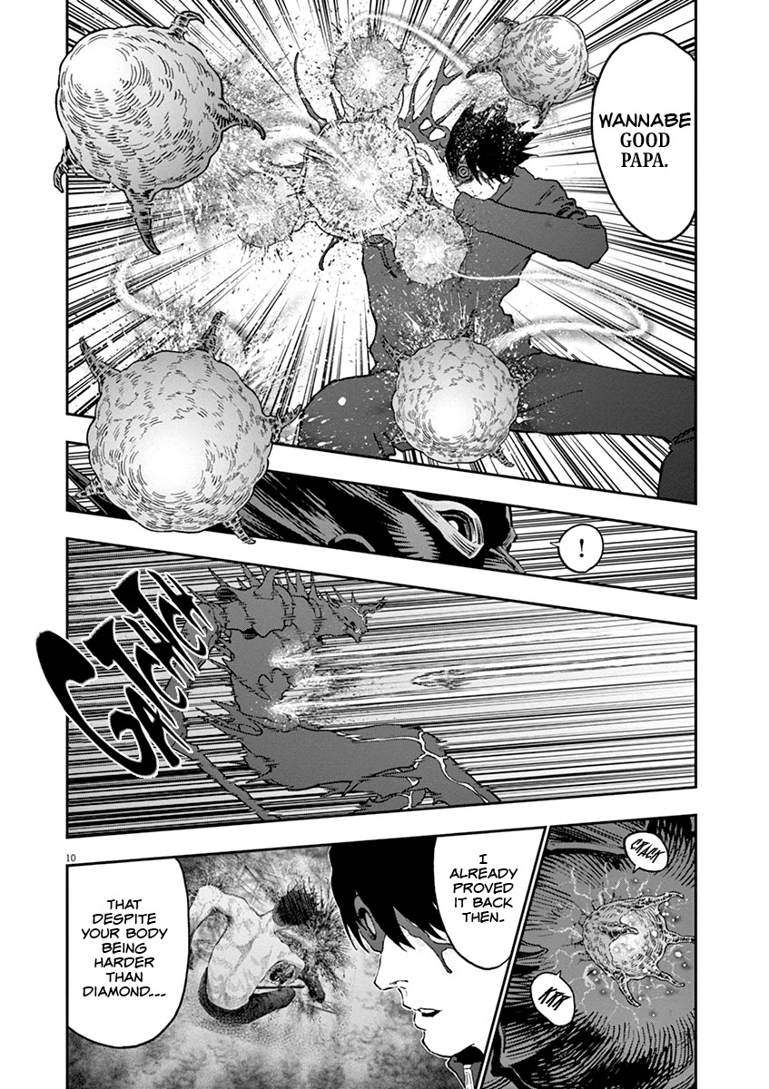 Jagaaaaaan Chapter 133 - Page 10